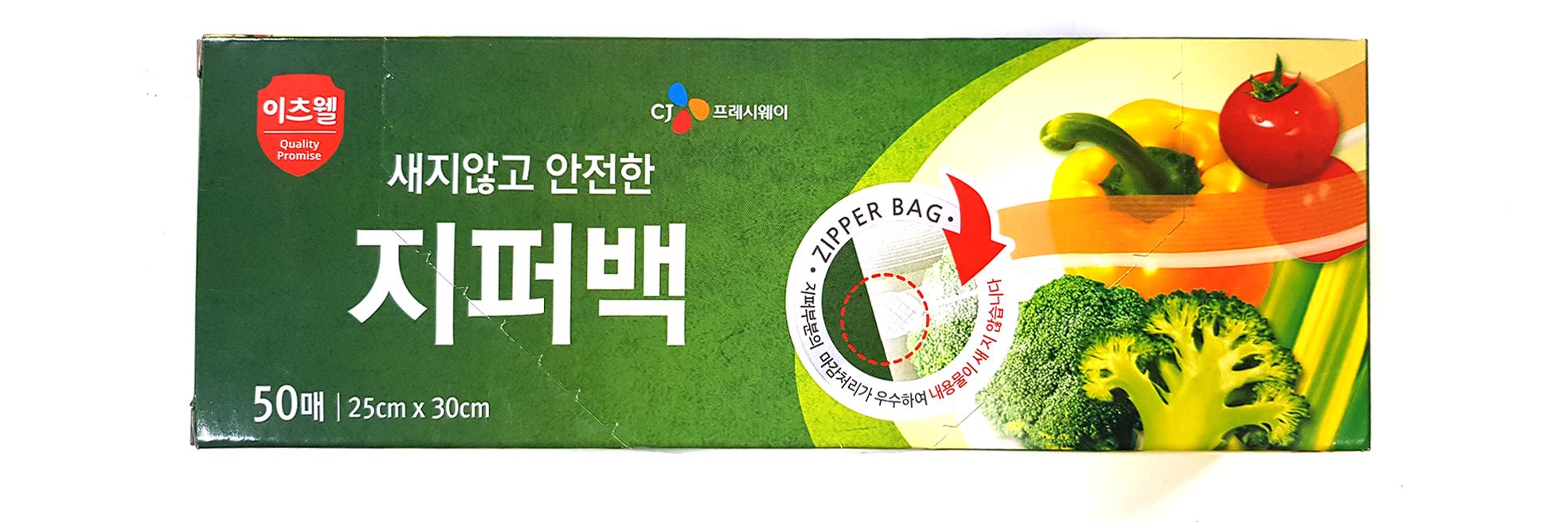 이츠웰 지퍼백 대 25X30cm 50입 30개 지퍼백 비닐지퍼백 대용량지퍼백 일회용백 지퍼파우치 여행지퍼백 캐리어정리 업소용지퍼백 음식보관 냉장고지퍼백 포장백
