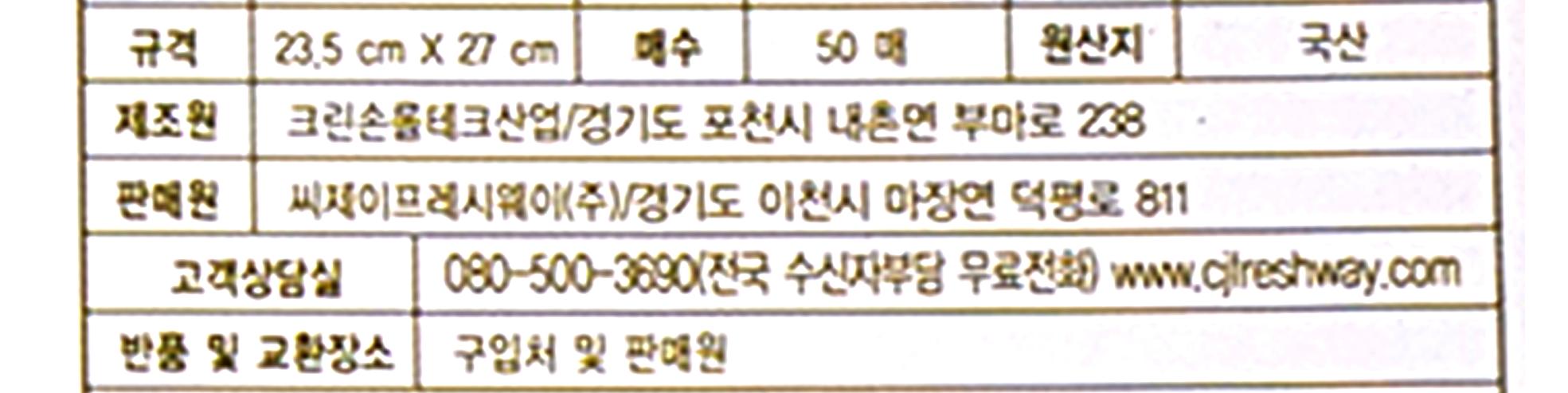 이츠웰 위생장갑 50매입 50개 위생장갑 일회용장갑 비닐장갑 위생비닐장갑 일회용비닐장갑 주방장갑 주방용장갑 주방소모품 요리용장갑 조리용장갑