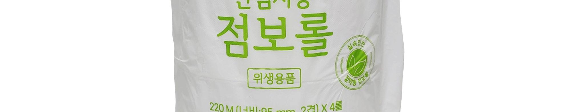 이츠웰 점보롤 실속 2겹 220m 4롤 4개 점보롤 점보화장지 회사점보롤 사무실점보롤 화장실점보롤 식당점보롤 업소용점보롤 대용량화장지 대용량점보롤 점보휴지