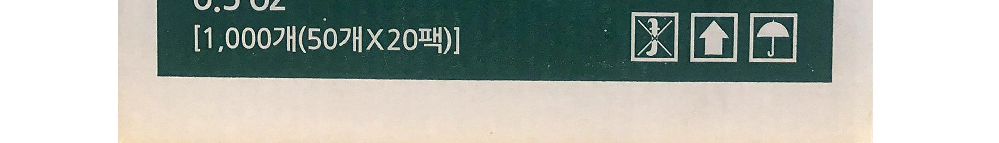 이츠웰 종이컵 6.5온스 50입 20개 컵 종이컵 커피잔 일회용컵 일회용잔 일회용커피잔 테이크아웃잔 종이일회용컵 카페일회용컵 업소용컵 업소일회용컵