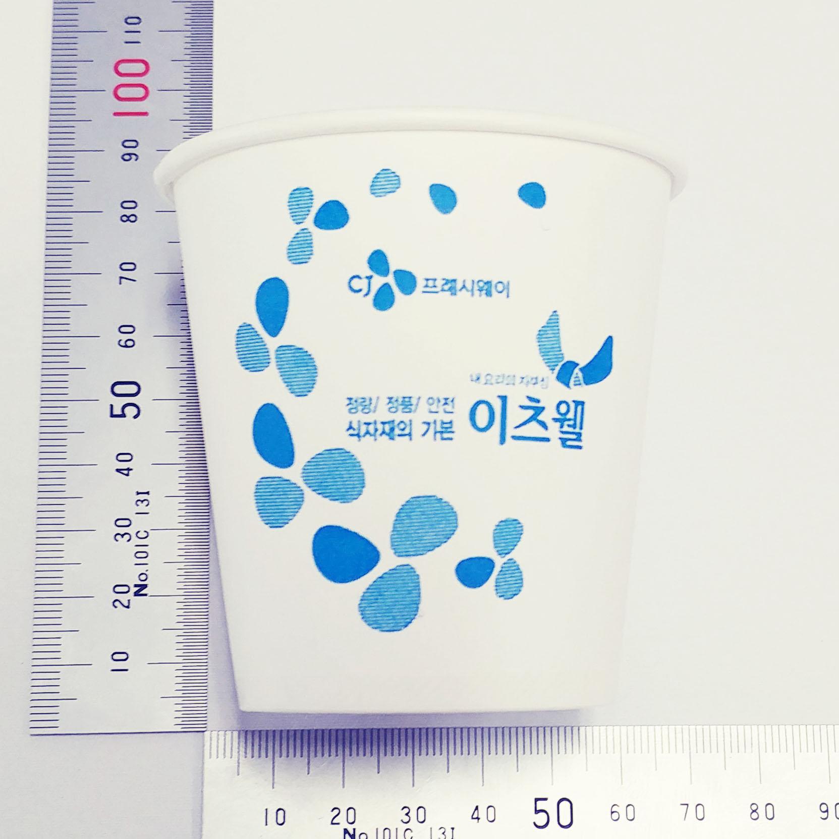 이츠웰 종이컵 6.5온스 50입 20개 컵 종이컵 커피잔 일회용컵 일회용잔 일회용커피잔 테이크아웃잔 종이일회용컵 카페일회용컵 업소용컵 업소일회용컵