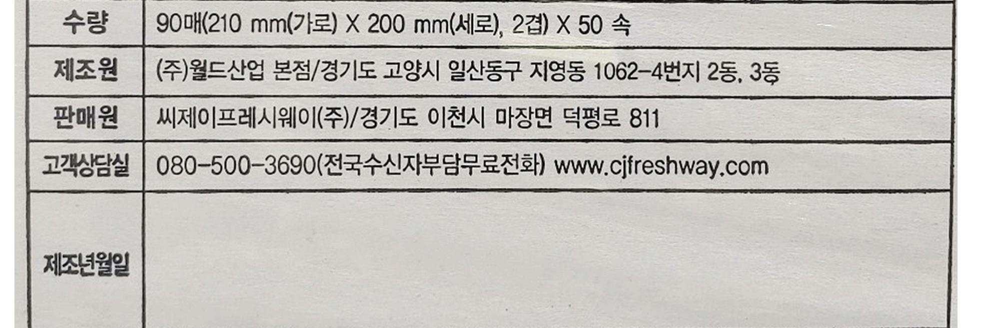 이츠웰 페이퍼타올 실속 핸드타올 4500매 1개 일회용핸드타올 페이퍼타올 손닦는휴지 핸드타올휴지 화장실용핸드타올 화장실손티슈 핸드타올 핸드티슈 화장실핸드타올 종이타올 핸드페이퍼