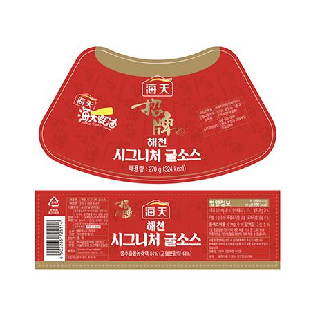 해천 시그니처 굴소스 270g 24개 소스 굴소스 요리용굴소스 조리용굴소스 중식소스 업소용굴소스 중식재료 음식소스 중식굴소스 볶음소스
