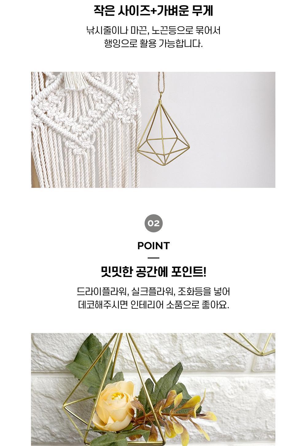 골드 프레임 행잉 걸이식 걸이소품 장식품 프레임장식 식물장식 벽걸이장식 천장장식 인테리어소품 데코용품 포인트장식 다이아몬드프레임