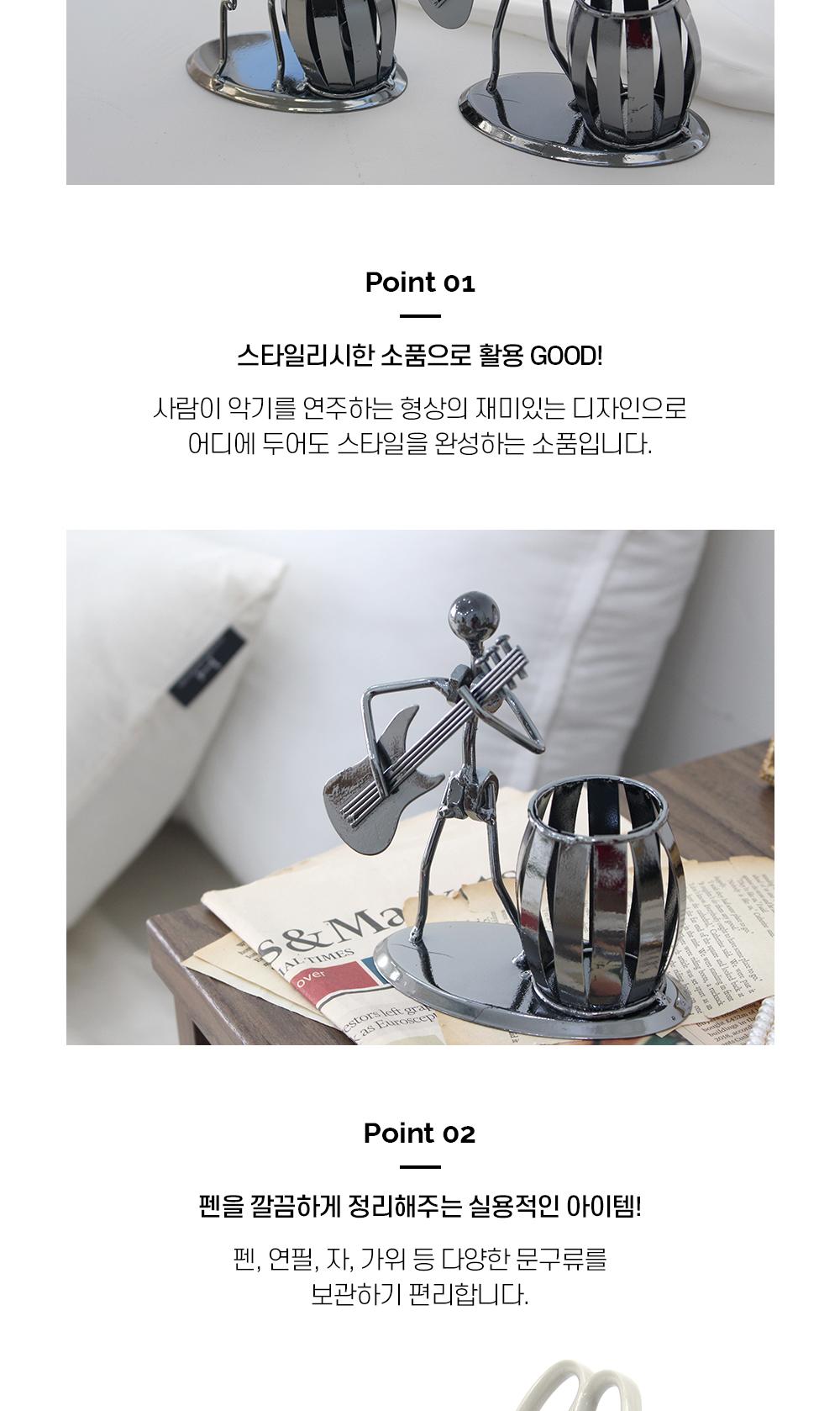 연주하는 메탈 펜홀더 펜꽂이 연필꽂이 사무용품 문구용품 데스크정리 장식용펜꽂이 인테리어소품 책상정리 디자인펜홀더 다용도홀더