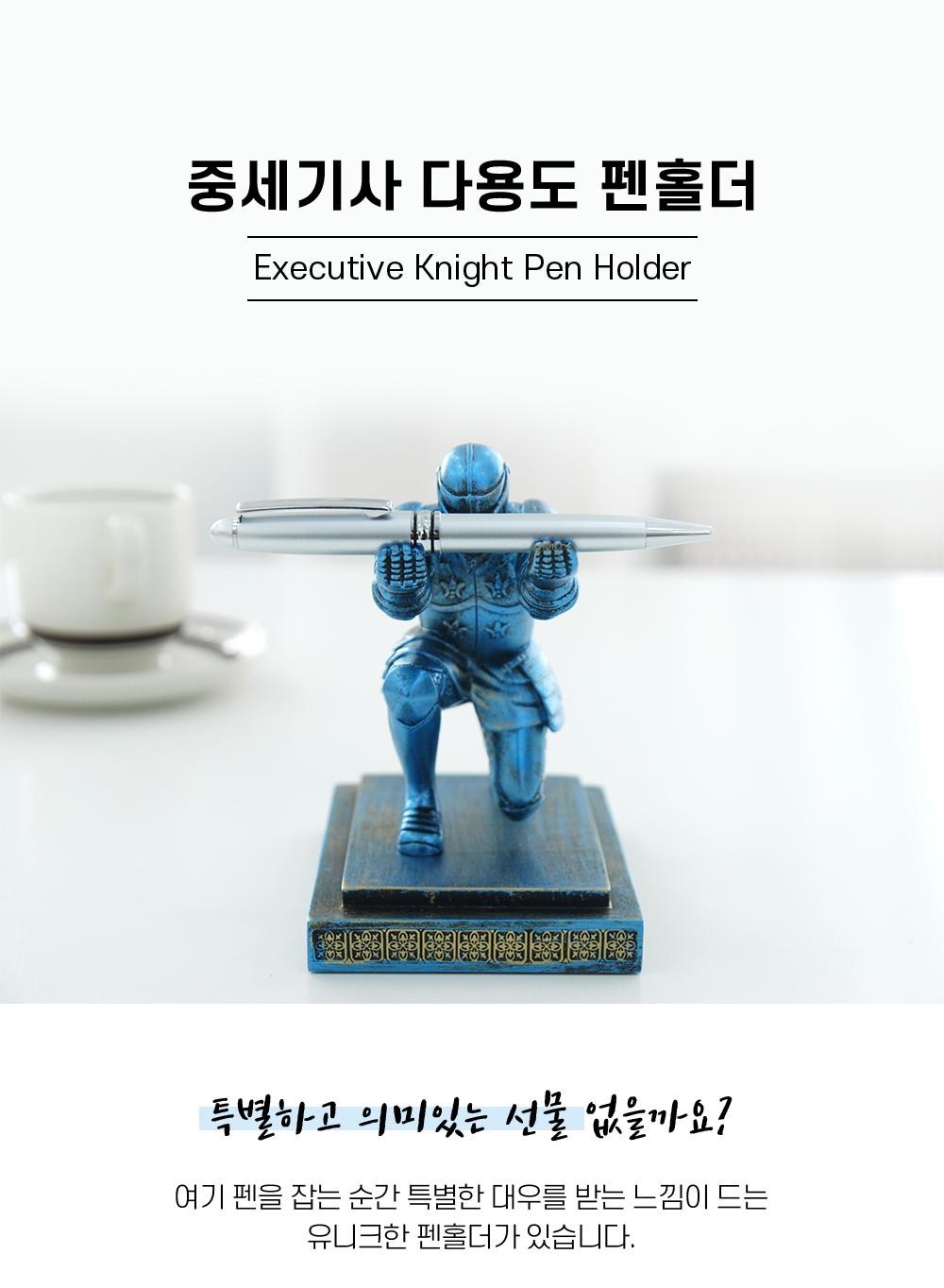 중세기사 다용도 펜홀더 펜홀더 인테리어소품 장식소품 선물용장식품 데스크용품 펜보관대 유니크펜홀더 기사장식홀더 아이디어소품 앤틱소품
