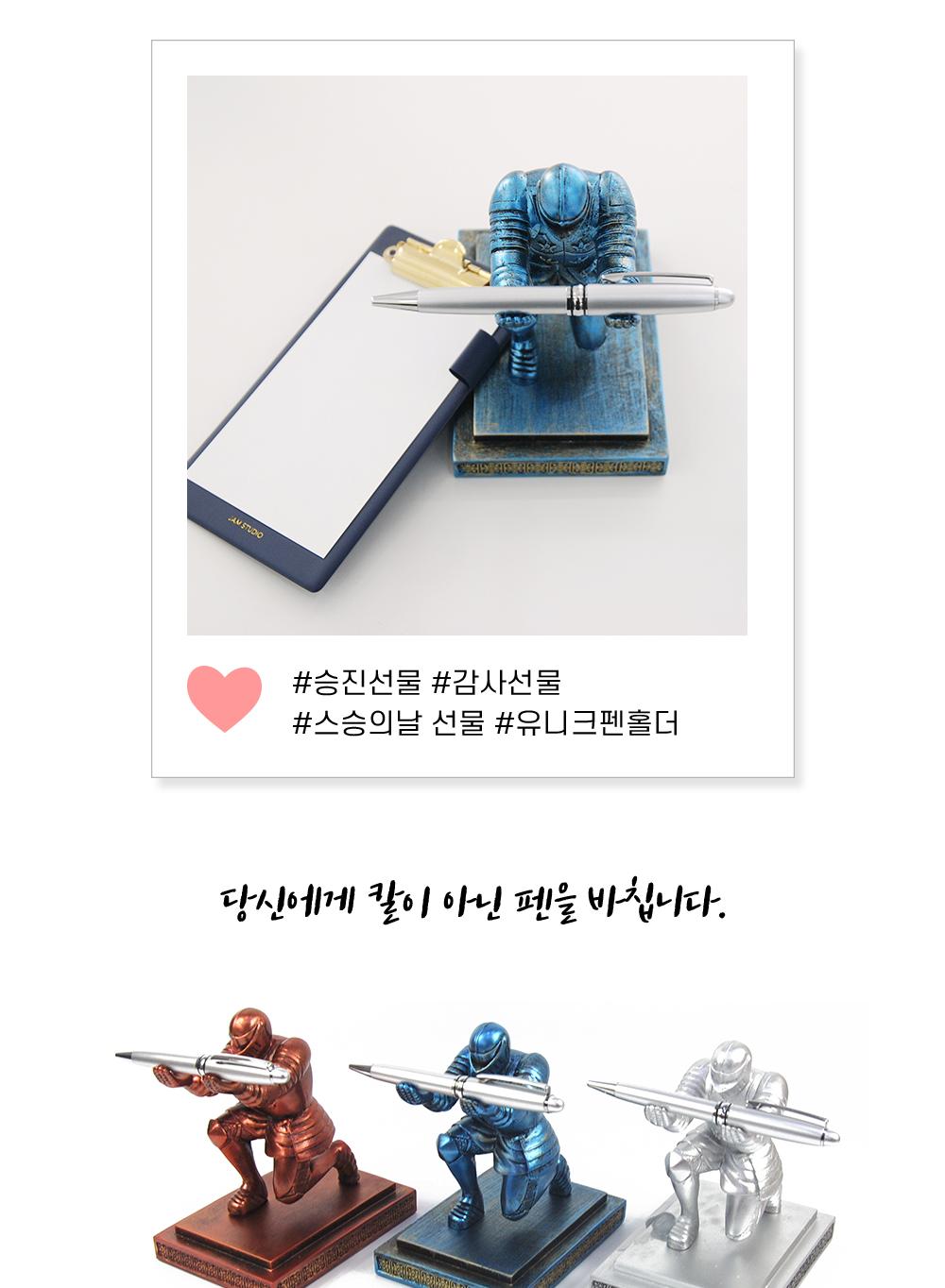 중세기사 다용도 펜홀더 펜홀더 인테리어소품 장식소품 선물용장식품 데스크용품 펜보관대 유니크펜홀더 기사장식홀더 아이디어소품 앤틱소품