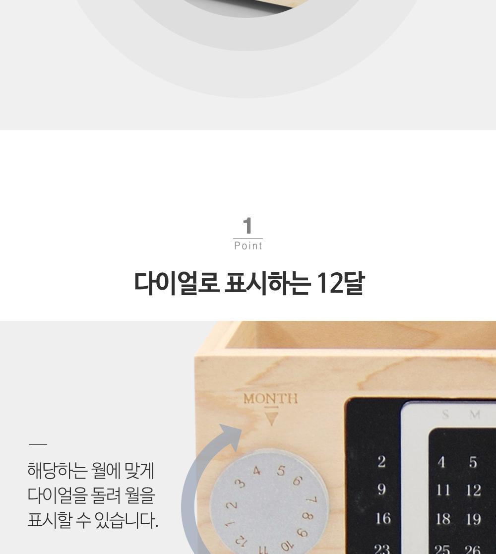 우드 만년달력 연필꽂이 펜꽂이 연필꽂이 캘린더겸용 나무펜꽂이 사각펜꽂이 인테리어소품 다용도펜꽂이 정리용품 데스크용품 소품정리