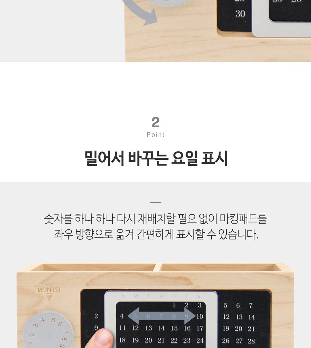 우드 만년달력 연필꽂이 펜꽂이 연필꽂이 캘린더겸용 나무펜꽂이 사각펜꽂이 인테리어소품 다용도펜꽂이 정리용품 데스크용품 소품정리