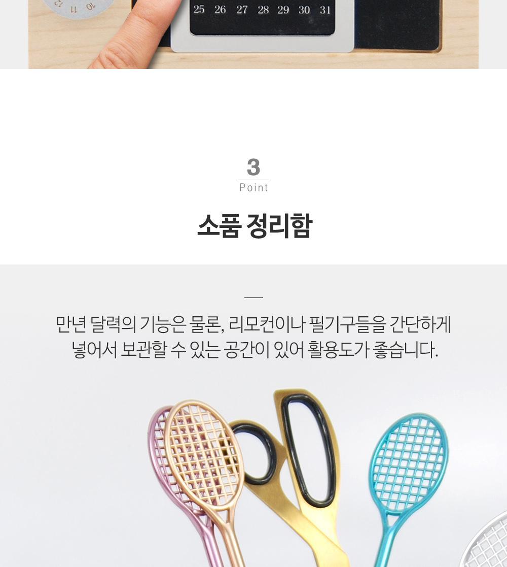 우드 만년달력 연필꽂이 펜꽂이 연필꽂이 캘린더겸용 나무펜꽂이 사각펜꽂이 인테리어소품 다용도펜꽂이 정리용품 데스크용품 소품정리