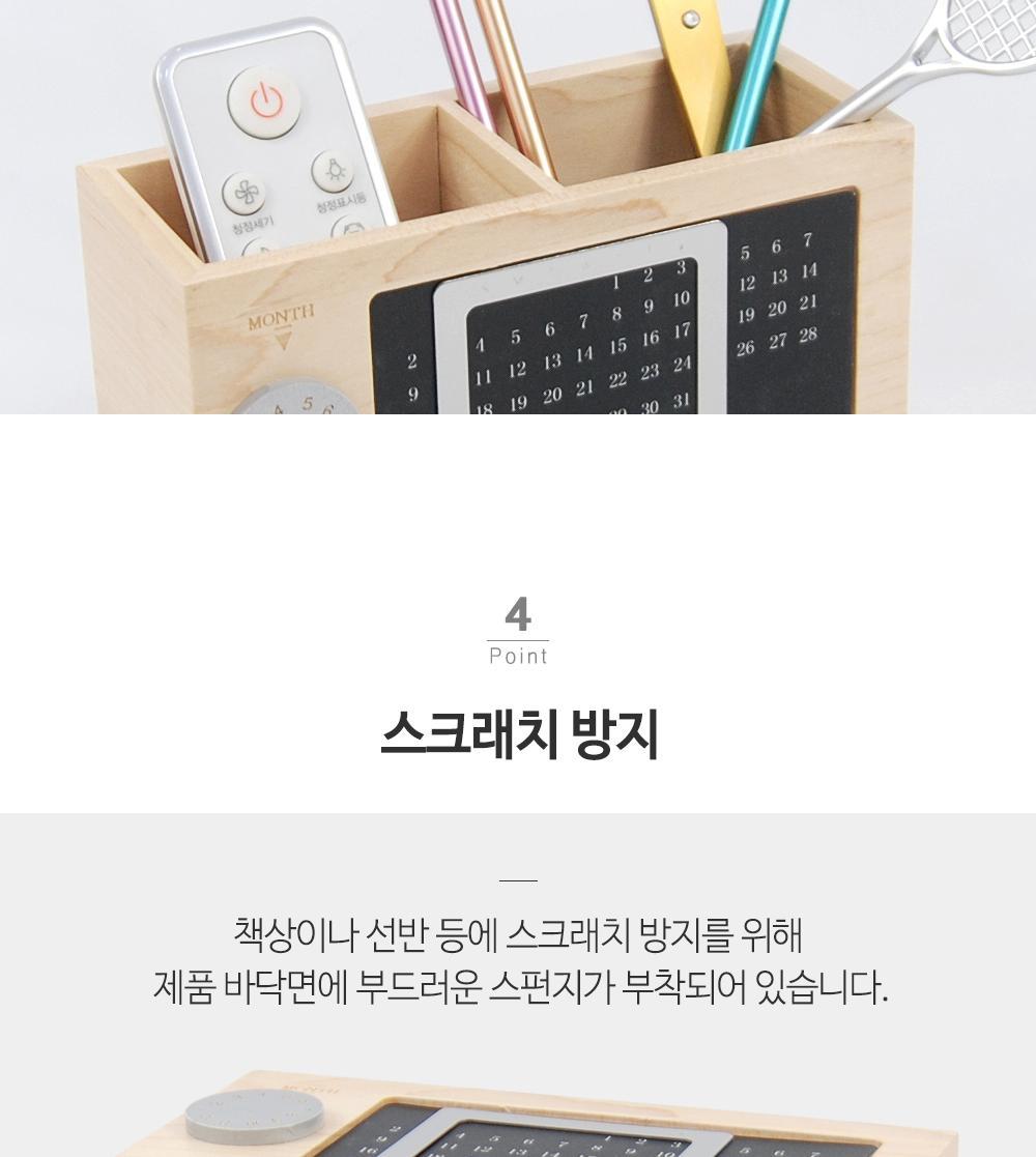 우드 만년달력 연필꽂이 펜꽂이 연필꽂이 캘린더겸용 나무펜꽂이 사각펜꽂이 인테리어소품 다용도펜꽂이 정리용품 데스크용품 소품정리