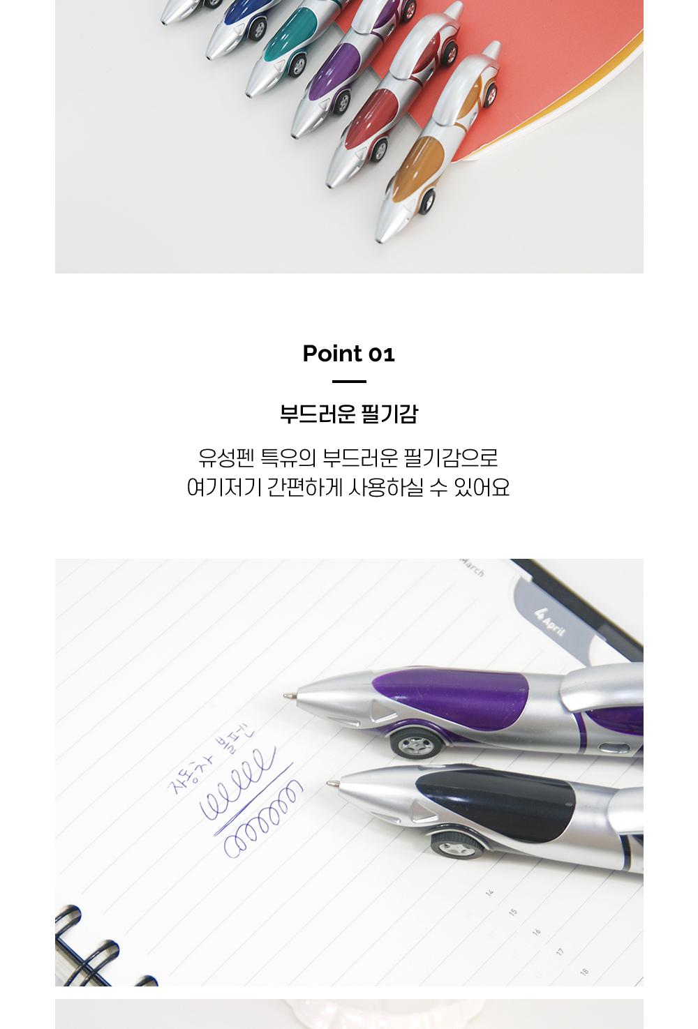 자동차볼펜 볼펜 유성펜 특이한볼펜 자동차모양볼펜 필기펜 필기도구 선물용볼펜 레이싱카볼펜 유니크볼펜 문구용품