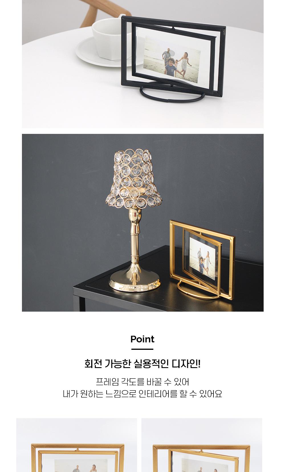 철제 회전 액자 탁상액자 회전액자 철재액자 프레임액자 인테리어소품 감성액자 홈인테리어 양면액자 심플한디자인 테이블액자