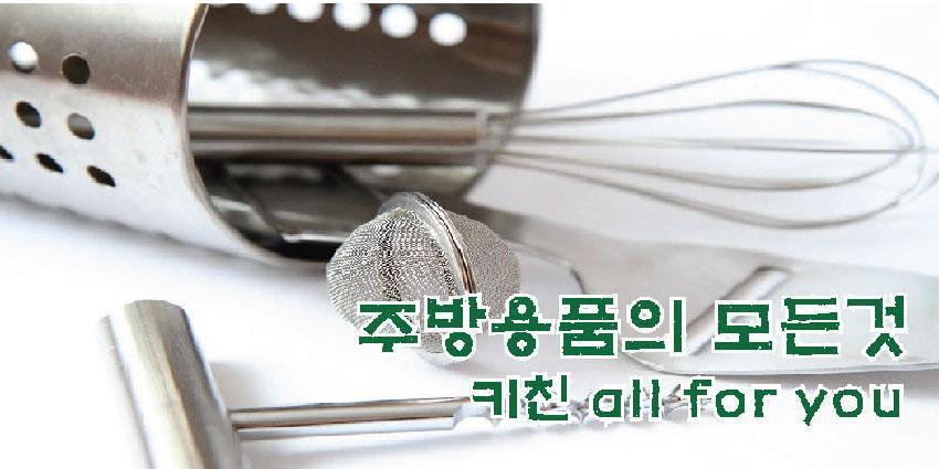 정육칼 고기칼 갈비칼 육류칼 정육점 칼 나이프 22cm 주방용품 야채칼 고기칼 생선칼 다용도칼 주방잡화 조리도구 재료손질 업소용칼 가정용칼