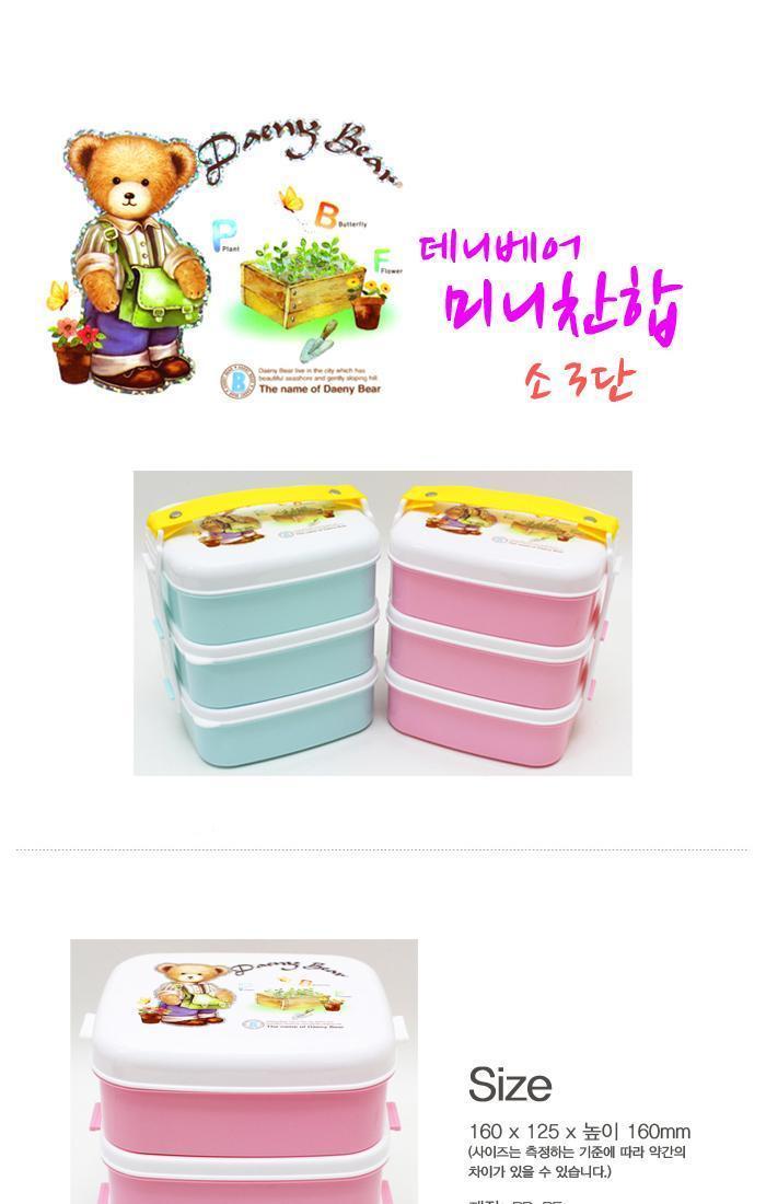 도시락 세트 런치박스 점심 찬합 도시락통 미니 3단 도시락 찬합 밀폐용기 소풍도시락 점심도시락 런치박스 여행도시락 도시락통 직장인도시락 수능도시락