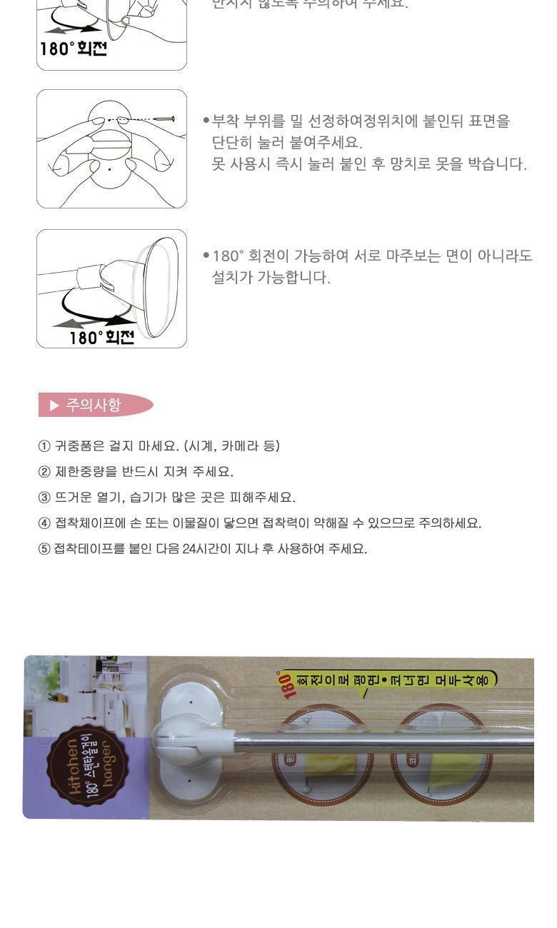 욕실 수건 걸이 행주 걸이 타올 걸이 주방 행거 화장실수건걸이 욕실수건걸이 무타공수건걸이 스테인리스수건걸이 정리용품 다용도걸이 리빙용품 화장실용품 수건걸이 수건거치대