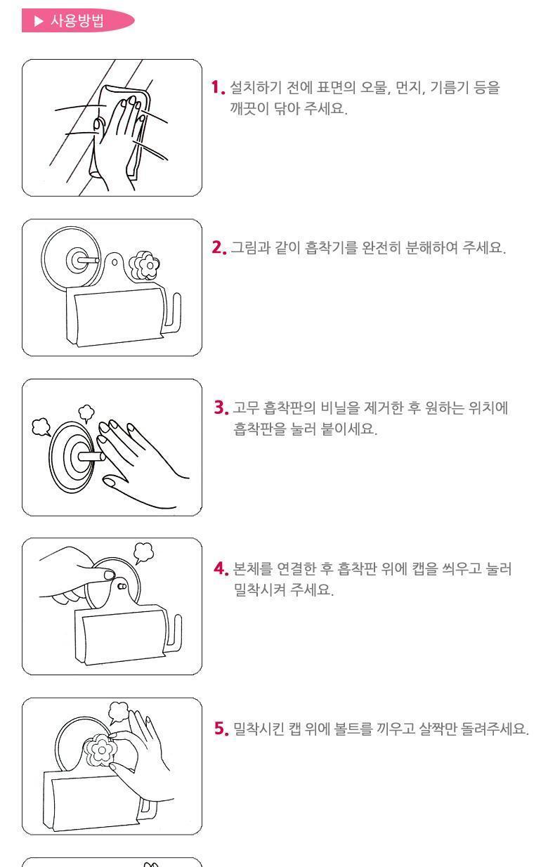 칫솔걸이 칫솔거치대 칫솔꽂이 칫솔보관 칫솔홀더 칫솔꽂이 칫솔걸이 다용도꽂이 다용도걸이 가족칫솔꽂이 가정용칫솔걸이 치약꽂이 칫솔보관 칫솔홀더
