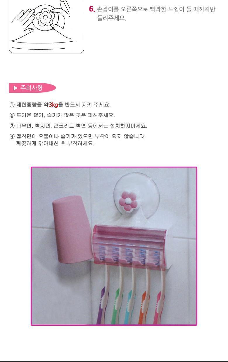 칫솔걸이 칫솔거치대 칫솔꽂이 칫솔보관 칫솔홀더 칫솔꽂이 칫솔걸이 다용도꽂이 다용도걸이 가족칫솔꽂이 가정용칫솔걸이 치약꽂이 칫솔보관 칫솔홀더