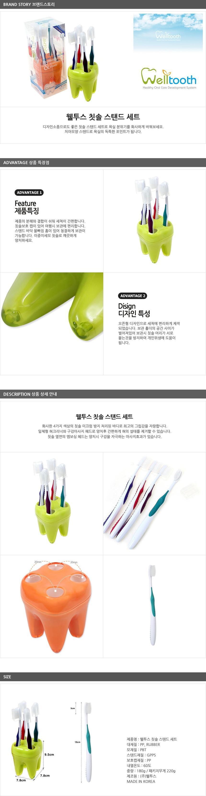 칫솔걸이 칫솔꽂이 칫솔보관 칫솔거치대 칫솔통 칫솔꽂이 칫솔걸이 다용도꽂이 다용도걸이 가족칫솔꽂이 가정용칫솔걸이 치약꽂이 칫솔보관 칫솔홀더