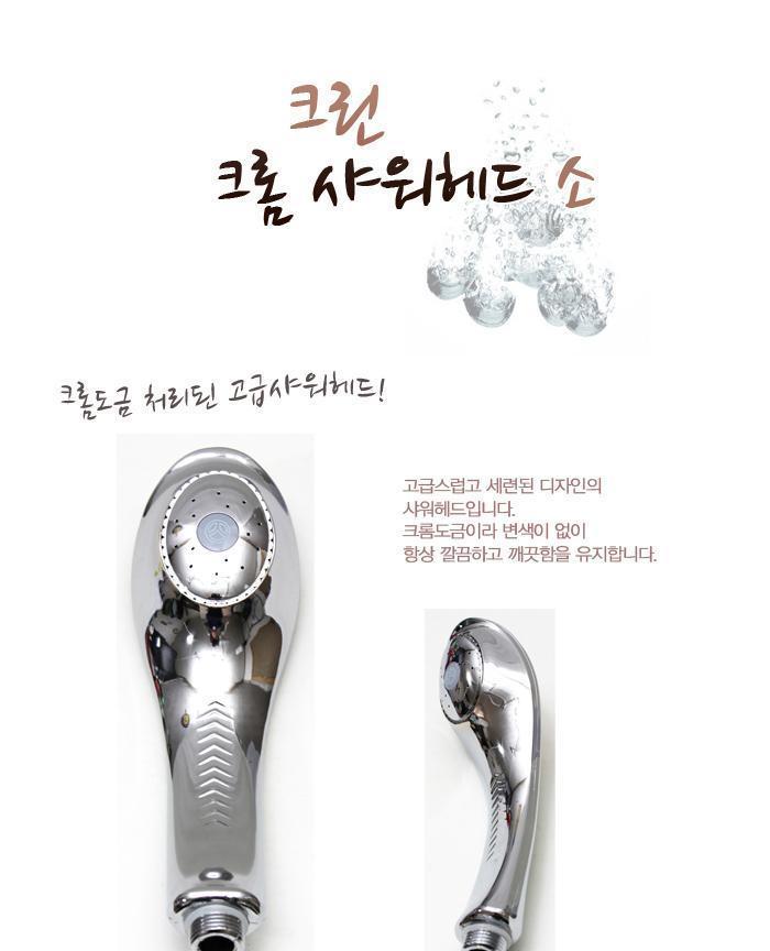샤워기 헤드 크롬 샤워 헤드 싱크대 수도 꼭지 W 샤워용품 화장실용품 욕실용품 샤워기 샤워기헤드 샤워헤드 기본샤워헤드 가정용샤워기 가정용샤워헤드 리빙용품