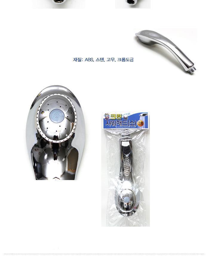 샤워기 헤드 크롬 샤워 헤드 싱크대 수도 꼭지 W 샤워용품 화장실용품 욕실용품 샤워기 샤워기헤드 샤워헤드 기본샤워헤드 가정용샤워기 가정용샤워헤드 리빙용품