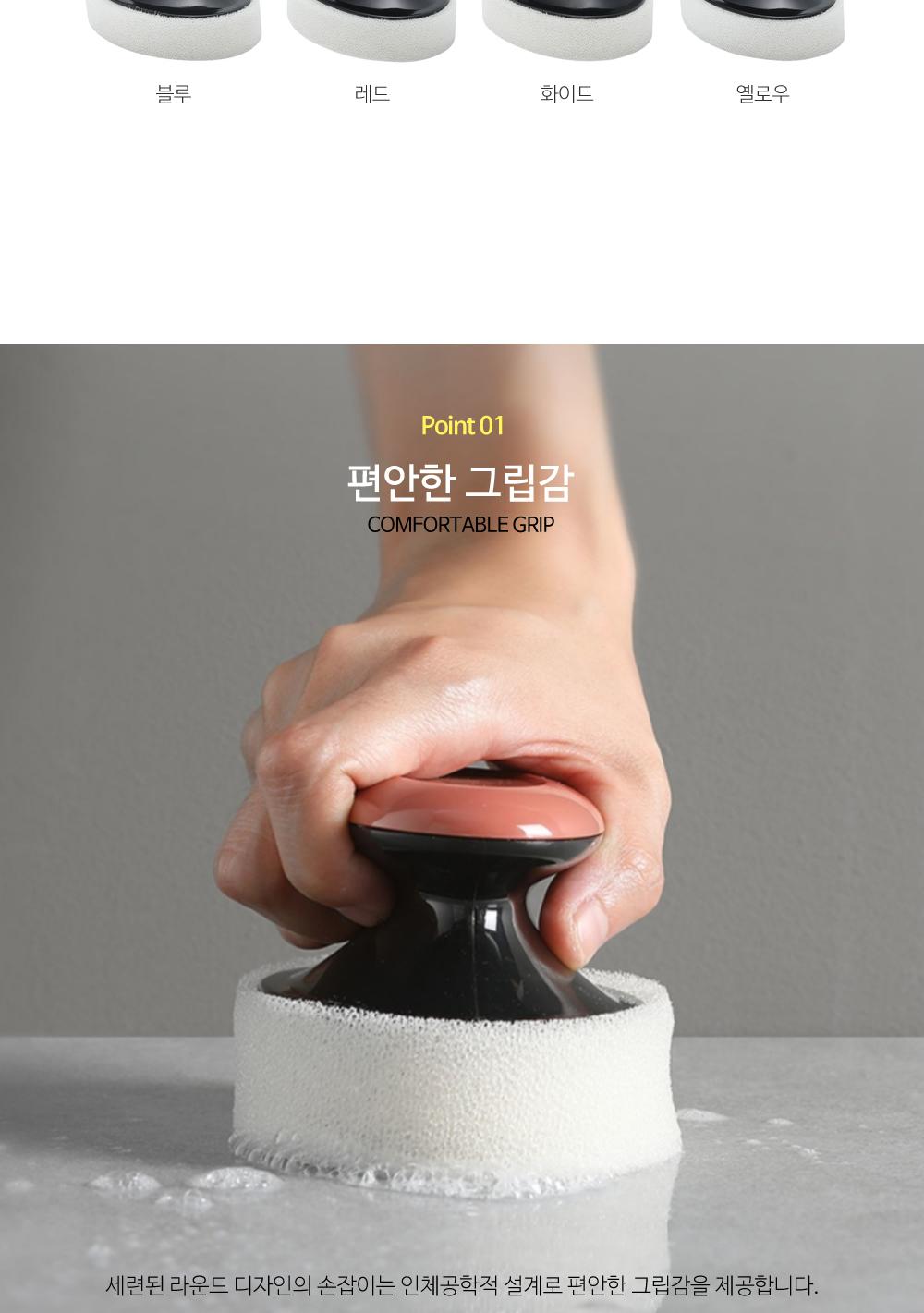 손잡이 스펀지 청소 브러쉬 청소용품 청소브러쉬 청소스펀지 욕실용품 타일청소 세면대청소 인테리어 손잡이스펀지 세척스펀지 주방청소