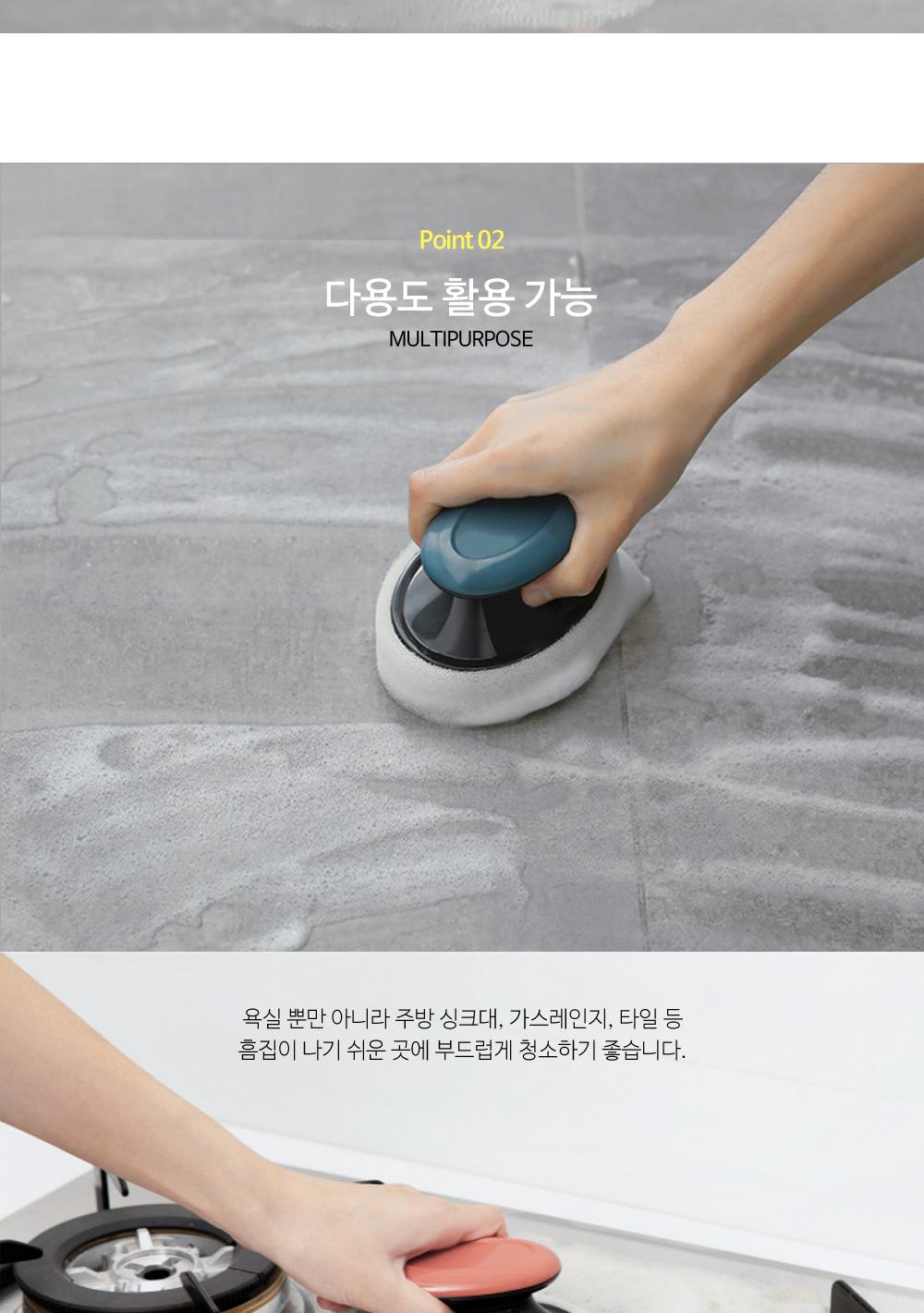 손잡이 스펀지 청소 브러쉬 청소용품 청소브러쉬 청소스펀지 욕실용품 타일청소 세면대청소 인테리어 손잡이스펀지 세척스펀지 주방청소
