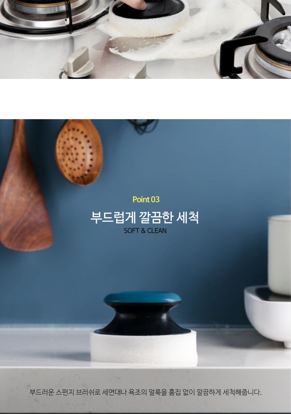 손잡이 스펀지 청소 브러쉬 청소용품 청소브러쉬 청소스펀지 욕실용품 타일청소 세면대청소 인테리어 손잡이스펀지 세척스펀지 주방청소
