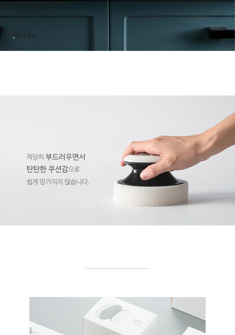 손잡이 스펀지 청소 브러쉬 청소용품 청소브러쉬 청소스펀지 욕실용품 타일청소 세면대청소 인테리어 손잡이스펀지 세척스펀지 주방청소