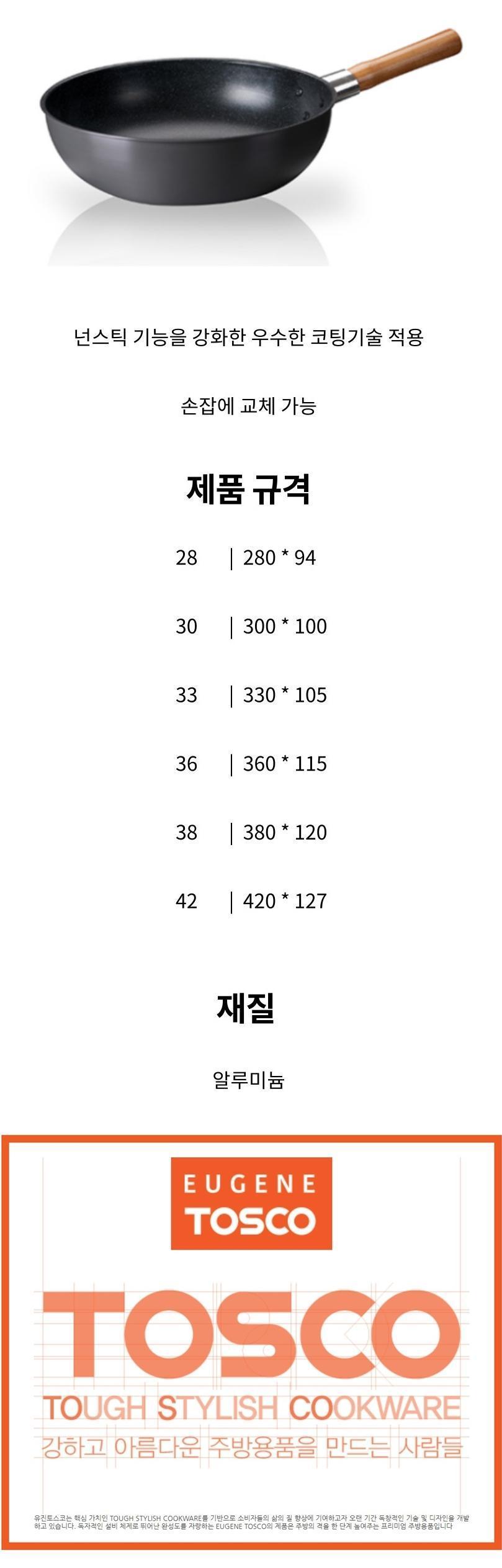 궁중팬 중국팬 후라이팬 웍 볶음팬 프라이팬 40CM 주방용품 조리도구 다용도후라이팬 혼수용품 후라이팬류 요리용팬 조리용팬 볶음팬 업소용후라이팬 가정용후라이팬