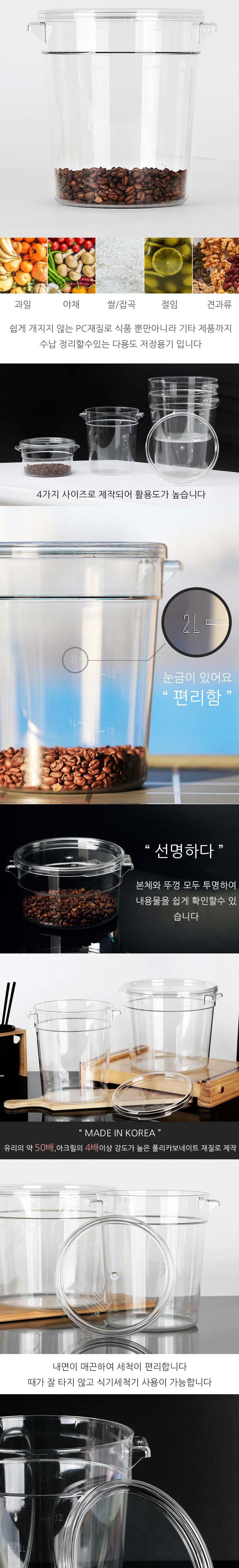 밧드 반찬통 냉장고 정리 보관 용기 저장용기 4쿼터 주방용품 냉장고정리 냉장고용기 사각저장용기 음식보관 과일보관 식재료용기 식재료보관용기 재료보관용기 음식물보관용기