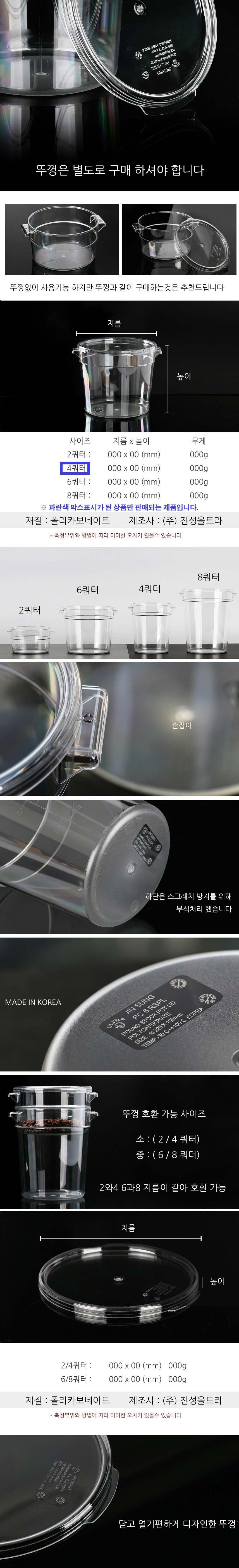 밧드 반찬통 냉장고 정리 보관 용기 저장용기 4쿼터 주방용품 냉장고정리 냉장고용기 사각저장용기 음식보관 과일보관 식재료용기 식재료보관용기 재료보관용기 음식물보관용기