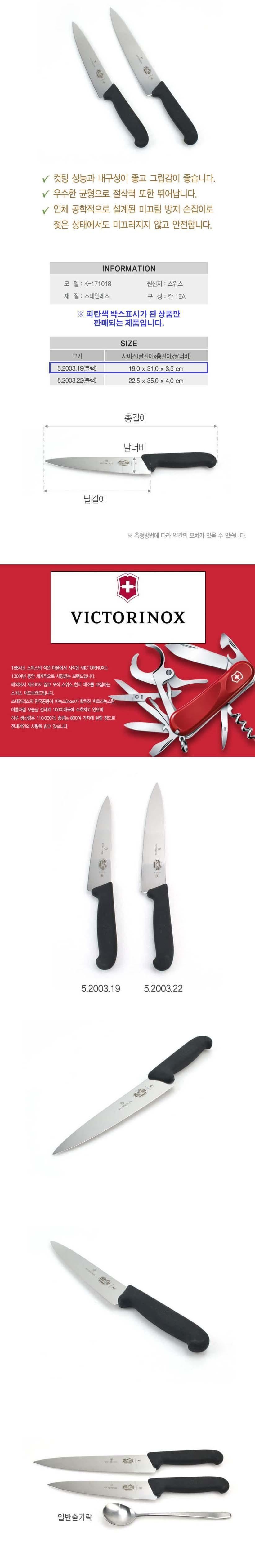 갈비칼 정육칼 고기칼 육가공칼 식칼 나이프 블랙 주방용품 야채칼 고기칼 생선칼 다용도칼 주방잡화 조리도구 재료손질 업소용칼 가정용칼
