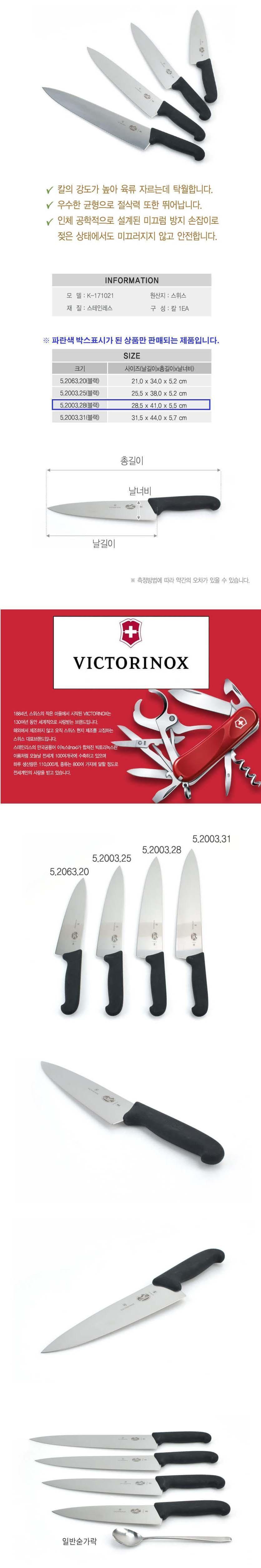 정육칼 고기칼 육가공칼 갈비칼 식칼 식도 나이프 S 주방용품 야채칼 고기칼 생선칼 다용도칼 주방잡화 조리도구 재료손질 업소용칼 가정용칼