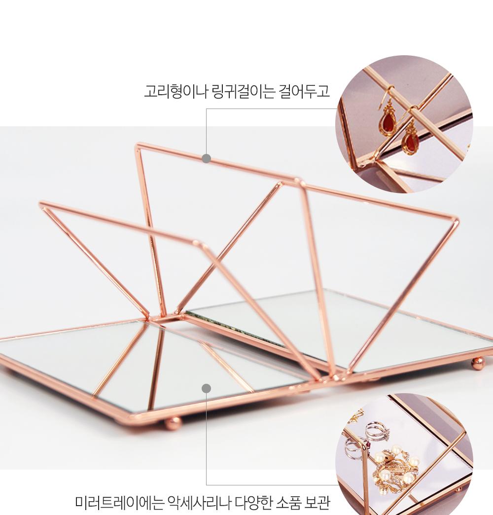 럭셔리 액세서리 진열대 진열대 악세사리진열대 귀걸이진열대 주얼리소품 쥬얼리진열대 인테리어소품 와이어진열대 거울 철재진열대 미러트레이