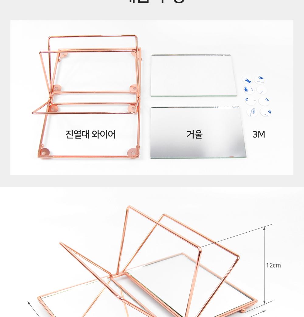 럭셔리 액세서리 진열대 진열대 악세사리진열대 귀걸이진열대 주얼리소품 쥬얼리진열대 인테리어소품 와이어진열대 거울 철재진열대 미러트레이
