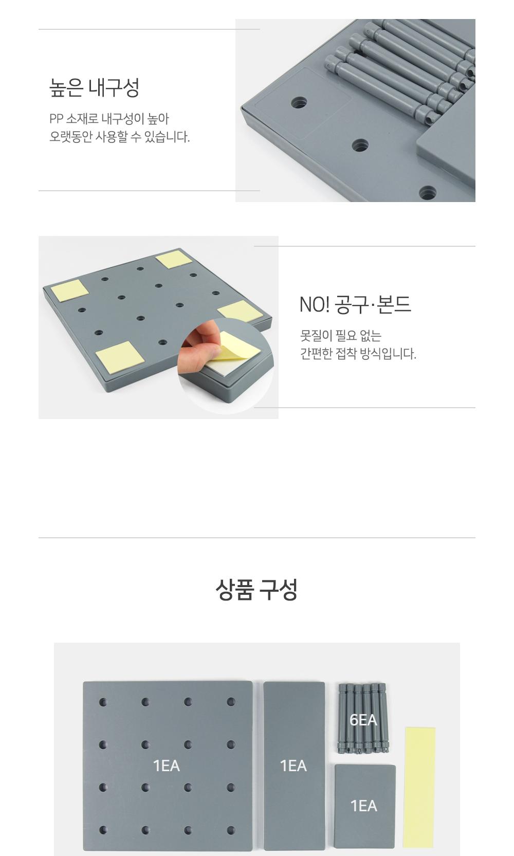 다용도 타공판 벽걸이 선반 선반 수납선반 정리용품 진열대 다용도선반 욕실선반 주방선반 레고형선반 공간활용 인테리어소품