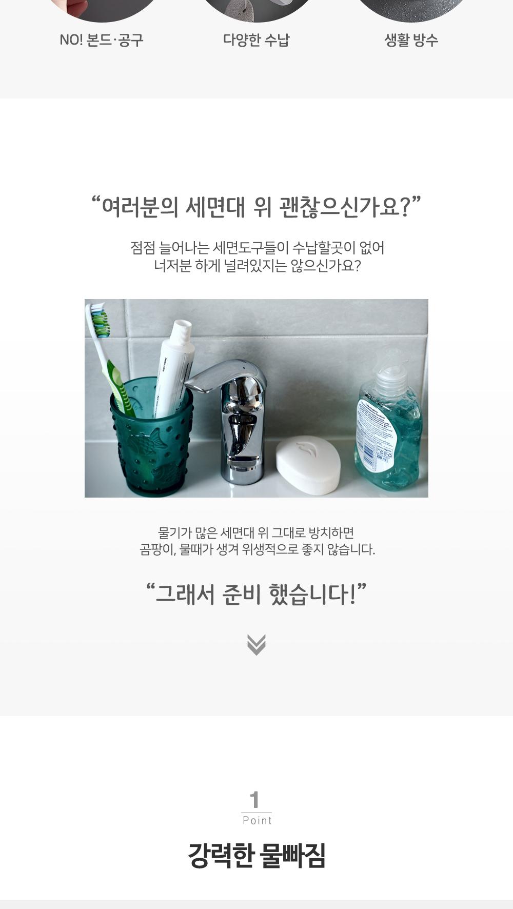 부착식 다용도 비누걸이 비누대 비누홀더 욕실용품 칫솔꽂이 치약꽂이 욕실용품 걸이용품 욕실정리 비누받침 세면도구수납