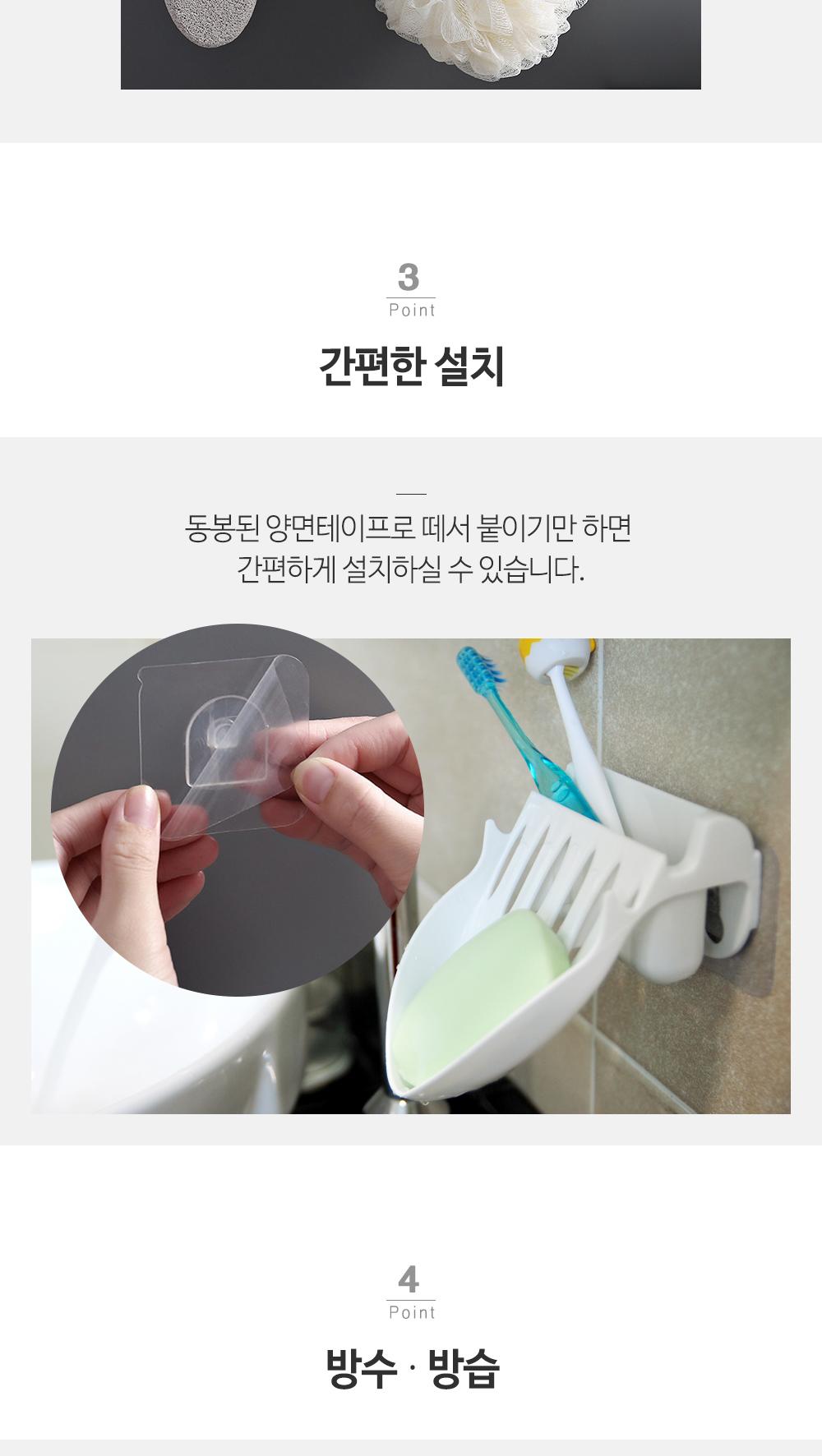 부착식 다용도 비누걸이 비누대 비누홀더 욕실용품 칫솔꽂이 치약꽂이 욕실용품 걸이용품 욕실정리 비누받침 세면도구수납