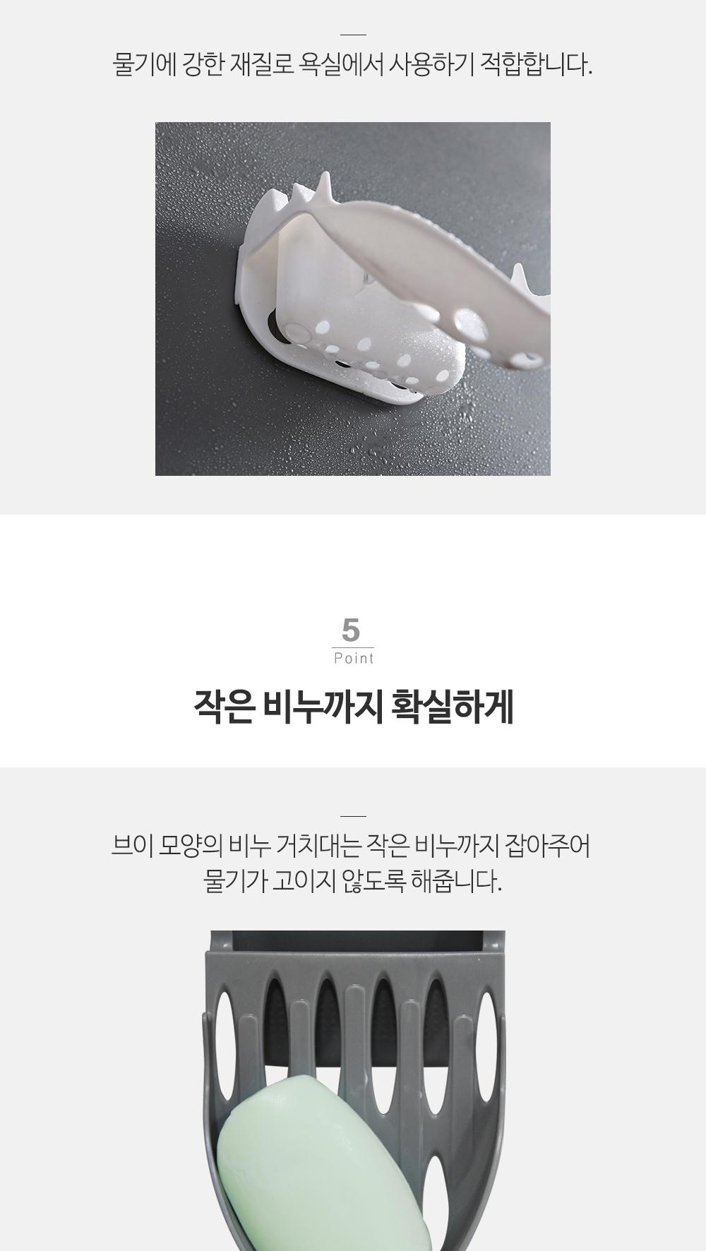 부착식 다용도 비누걸이 비누대 비누홀더 욕실용품 칫솔꽂이 치약꽂이 욕실용품 걸이용품 욕실정리 비누받침 세면도구수납