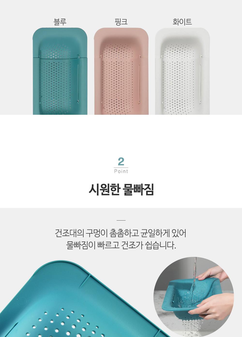 파스텔 길이조절 식기건조대 식기건조대 주방용품 설거지용품 그릇정리 주방정리용품 주방수납 슬라이딩건조대 식기물빠짐 인테리어효과 싱크대용품