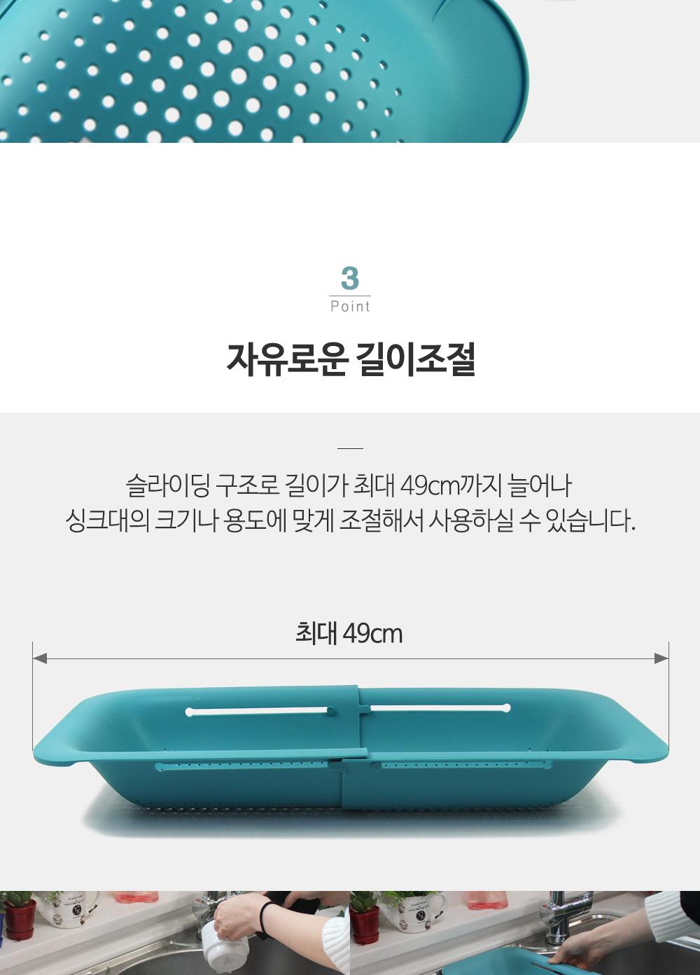 파스텔 길이조절 식기건조대 식기건조대 주방용품 설거지용품 그릇정리 주방정리용품 주방수납 슬라이딩건조대 식기물빠짐 인테리어효과 싱크대용품