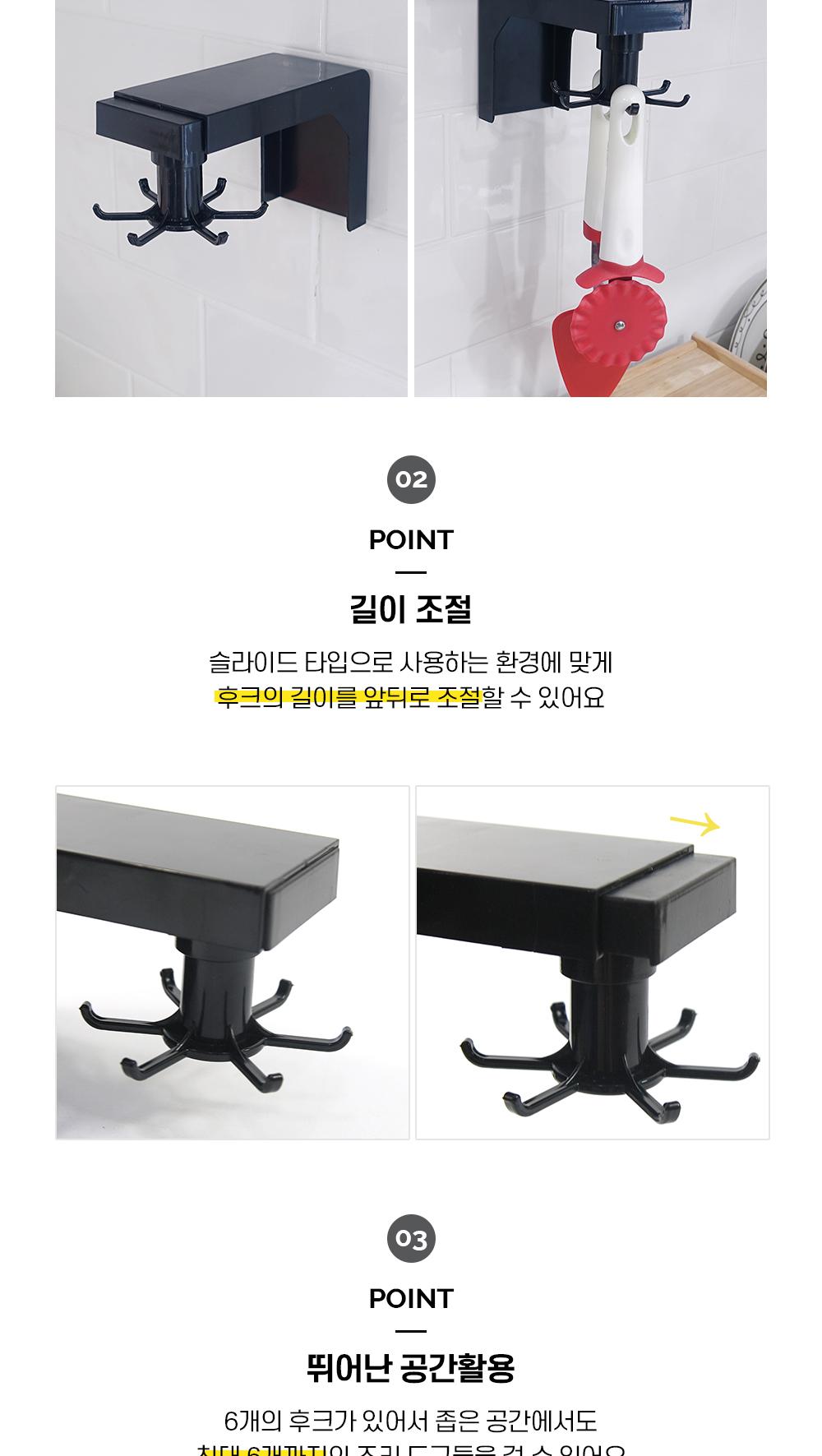 부착식 회전 조리도구걸이 주방걸이 조리도구수납 수납용품 정리용품 회전걸이 소품정리 주방정리 부착식걸이 공간활용 후크