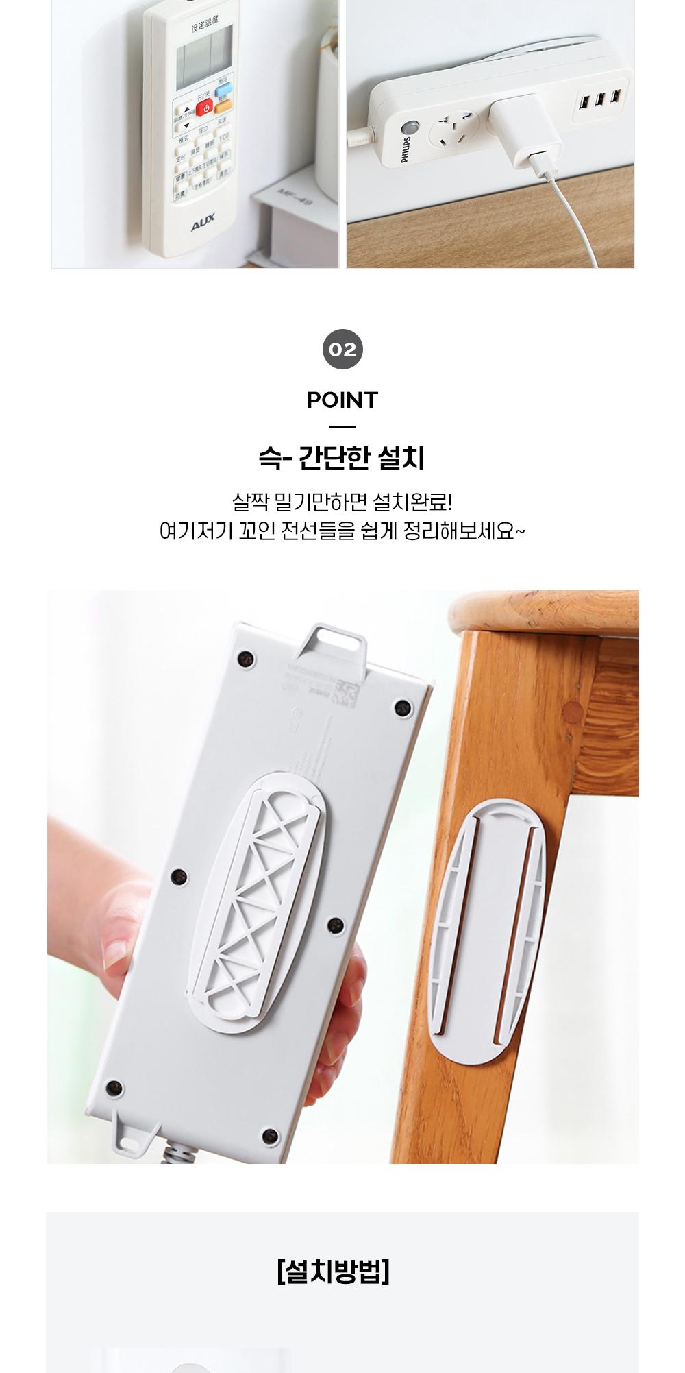 슬라이드 다용도걸이 소품걸이 부착형걸이 수납용품 정리용품 전선정리 벽부착 공유기고정 리모컨고정 슬라이딩걸이 멀티탭부착