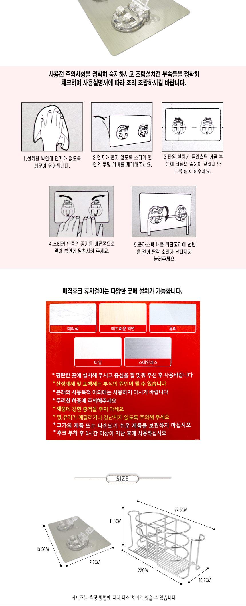 칫솔걸이 칫솔통 욕실 선반 정리 후크 거치대 흡착형 욕실칫솔걸이 흡착칫솔걸이 칫솔거치대 칫솔후크 다용도걸이 칫솔꽂이 무타공칫솔걸이 가정용칫솔걸이 칫솔수납대 칫솔정리대