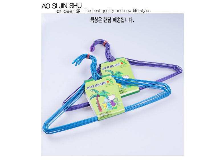 옷걸이 빨래 바지 걸이 옷장 드레스룸 정리 철사 5p 가정용옷걸이 심플옷걸이 컬러옷걸이 철사옷걸이 드레스룸옷걸이 옷장옷걸이 일반옷걸이 상의옷걸이 옷수납걸이 기본옷걸이