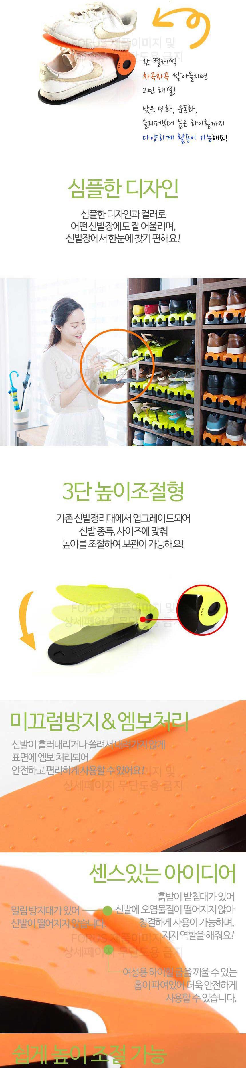 현관신발장 신발정리대 신발보관함 슈즈렉 싱글 20P 슈즈랙 신발렉 슈즈정리대 신발정리함 높이조절신발정리대 싱글신발정리대 싱글운동화정리대 가정용슈즈렉 공간활용슈즈렉 신발장슈즈렉