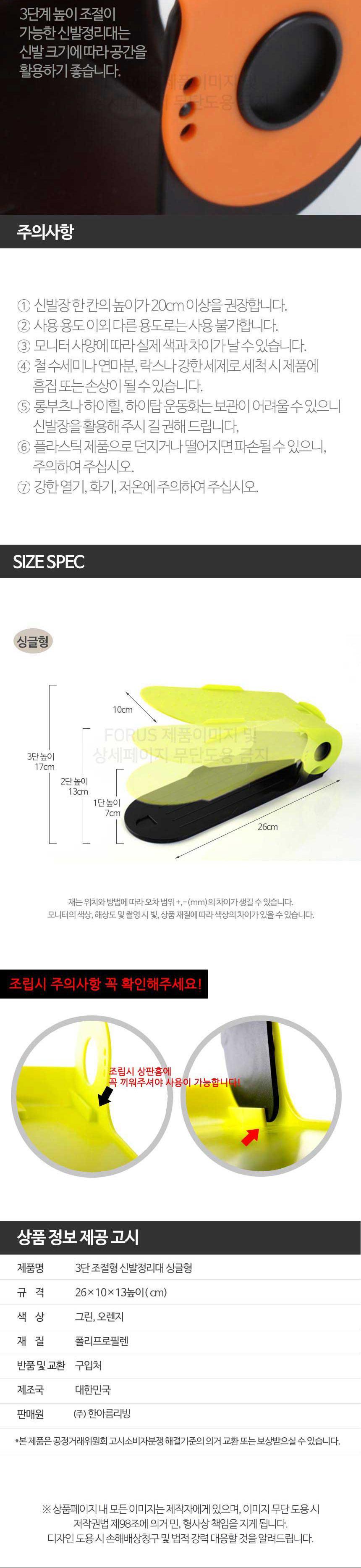 현관신발장 신발정리대 신발보관함 슈즈렉 싱글 20P 슈즈랙 신발렉 슈즈정리대 신발정리함 높이조절신발정리대 싱글신발정리대 싱글운동화정리대 가정용슈즈렉 공간활용슈즈렉 신발장슈즈렉