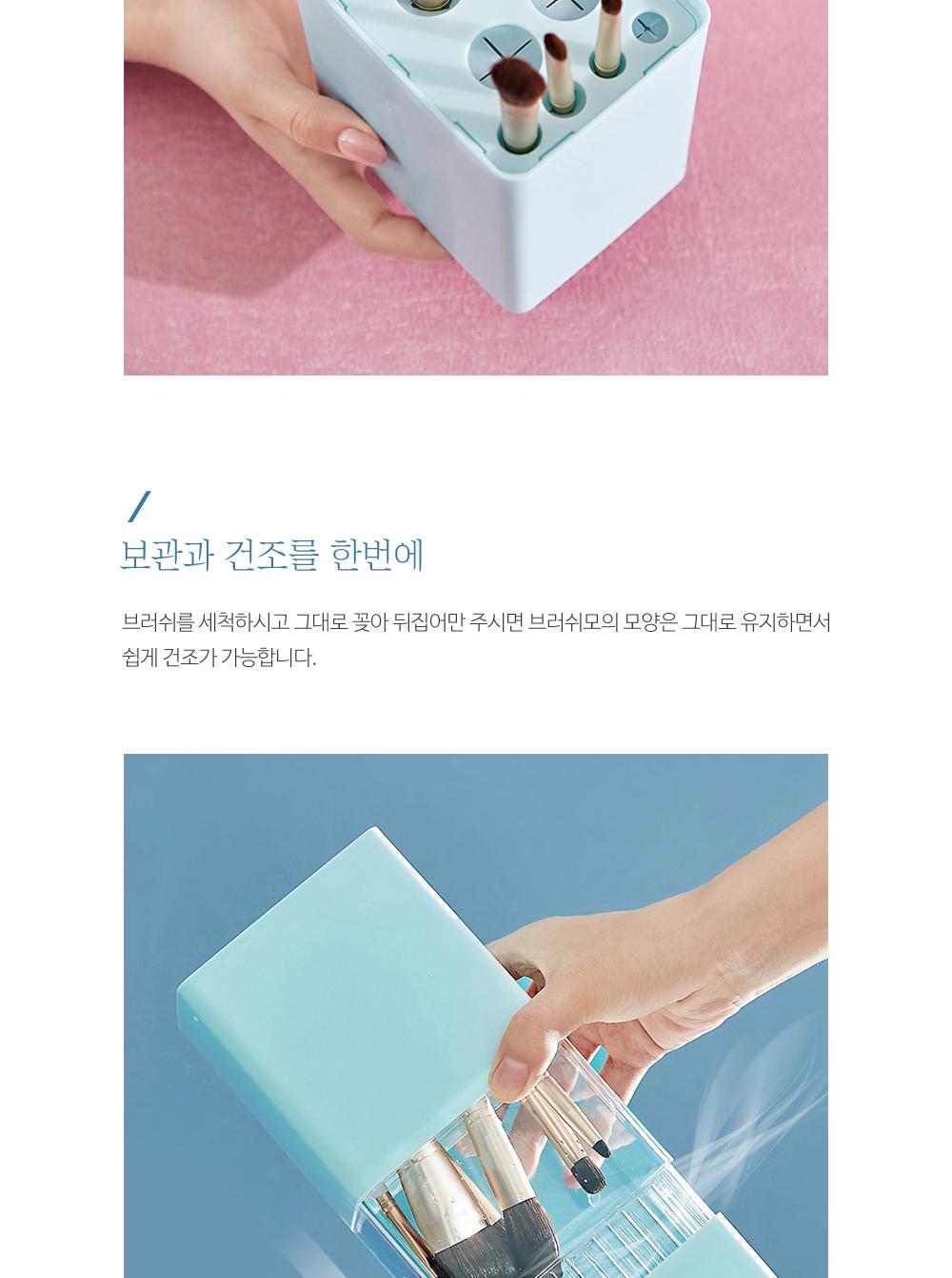 뚜껑 있는 브러쉬 보관함 미용소품 메이크업소품함 보관함 정리함 수납용품 브러시보관 뷰티소품 실리콘재질 화장브러쉬정리