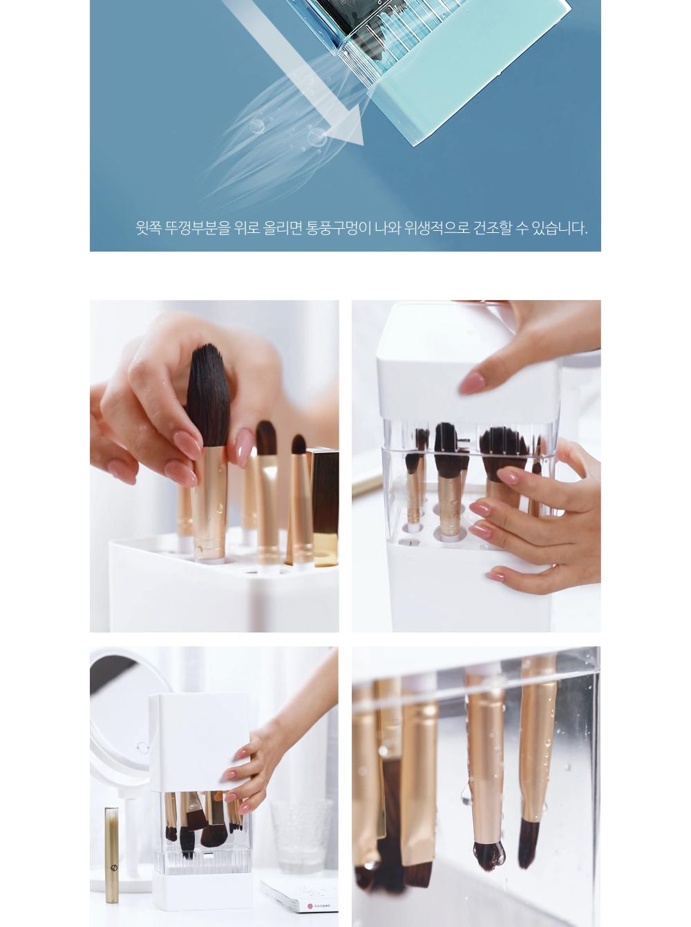 뚜껑 있는 브러쉬 보관함 미용소품 메이크업소품함 보관함 정리함 수납용품 브러시보관 뷰티소품 실리콘재질 화장브러쉬정리